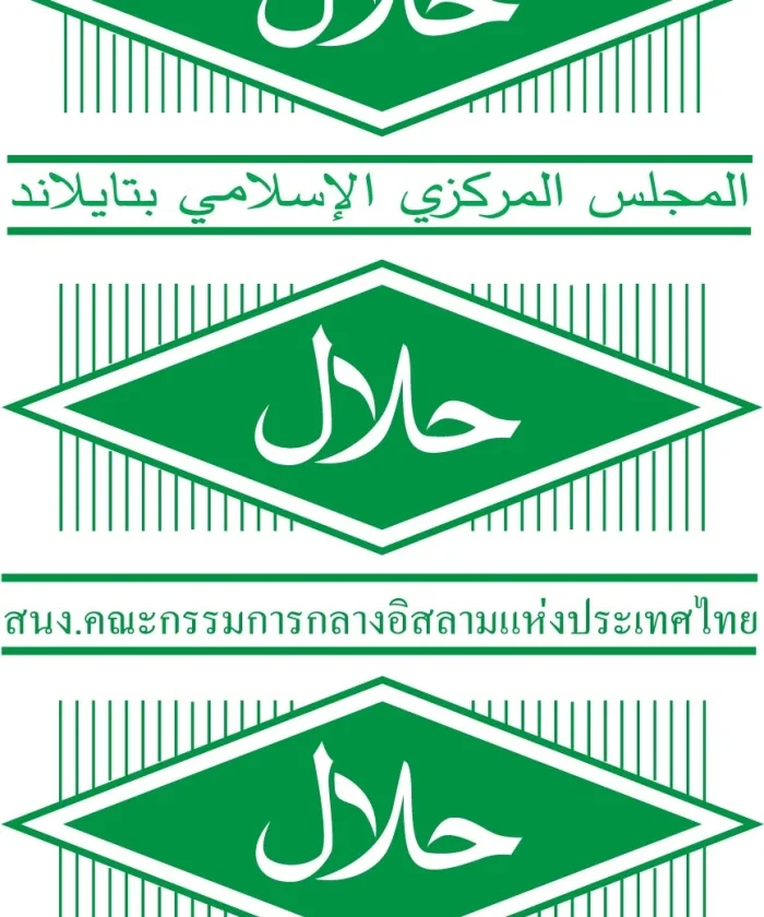 เครื่องหมายรับรองฮาลาล