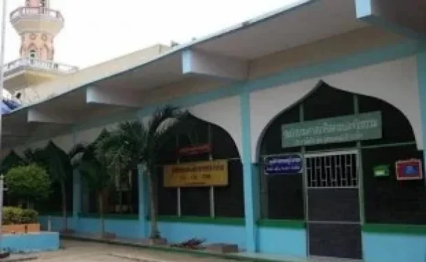 The Islamic Committee of Ang Thong. 