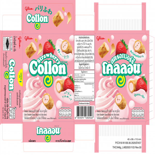 COLLON STRAWBERRY FLAVOUR (BISCUIT ROLL)