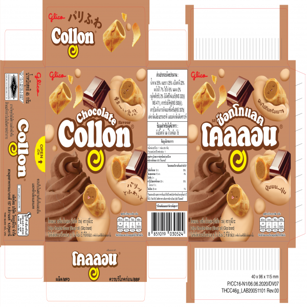 COLLON CHOCOLATE FLAVOUR (BISCUIT ROLL)