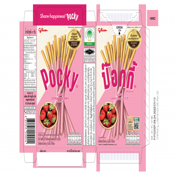 ป๊อกกี้ รสสตรอเบอร์รี (บิสกิตแท่งเคลือบรสสตรอเบอร์รี)