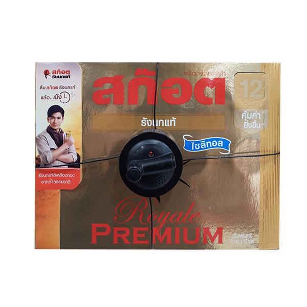 Scotch Bird’s Nest Royale Premium Xylitol (Bird’s Nest Beverage)