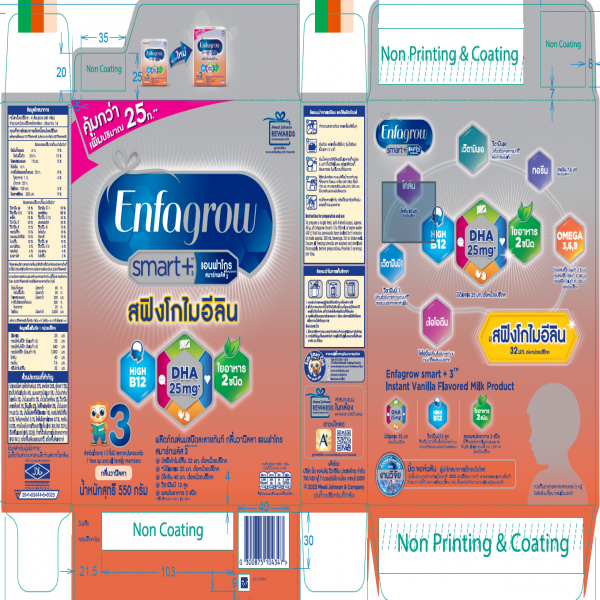 (Enfagrow Smart+ 3™) Instant Vanilla Flavoured Milk Product