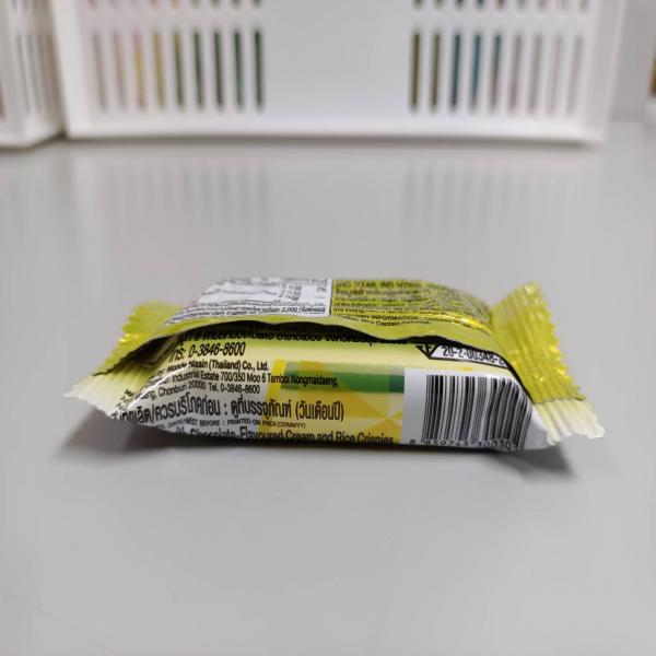 Voiz Waffle with Chocolate-Flavoured Cream and Rice Crispies