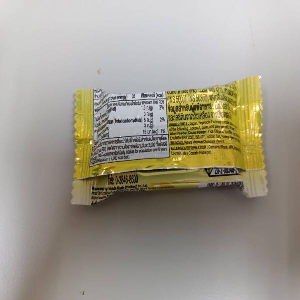 Voiz Waffle with Chocolate-Flavoured Cream and Rice Crispies