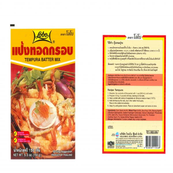 แป้งทอดกรอบ  150 กรัม / 1 กิโลกรัม