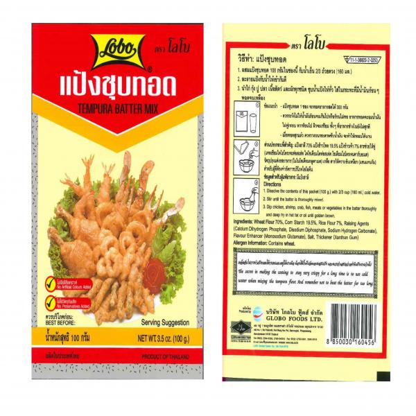 Tempura Batter Mix 100g. / 1Kg.