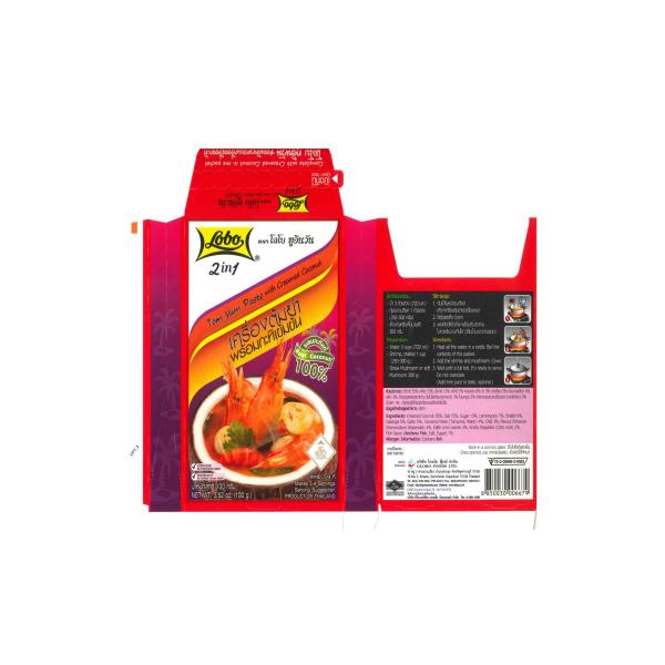 เครื่องต้มยำพร้อมกะทิเข้มข้น