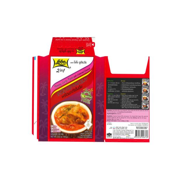 เครื่องแกงพะแนงพร้อมกะทิเข้มข้น