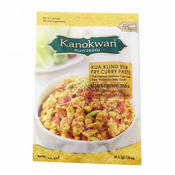 น้ำพริกแกงคั่วกลิ้ง