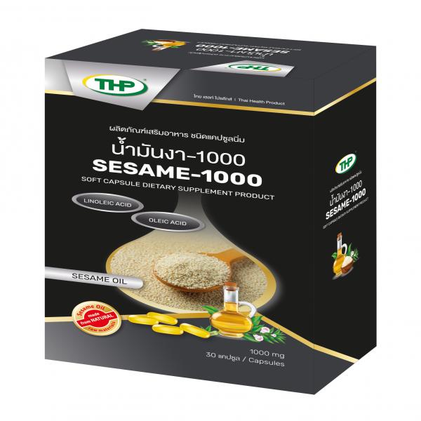 ผลิตภัณฑ์เสริมอาหาร น้ำมันงา-1000 ชนิดแคปซูลนิ่ม