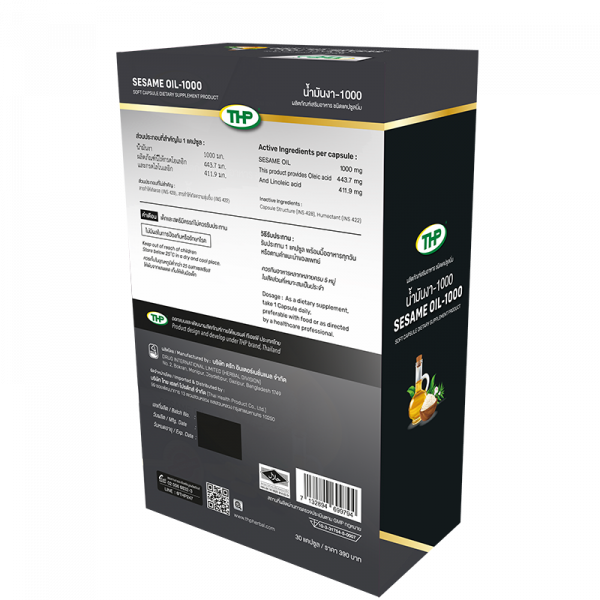 ผลิตภัณฑ์เสริมอาหาร น้ำมันงา-1000 ชนิดแคปซูลนิ่ม