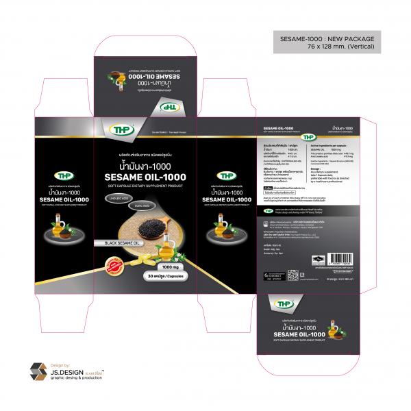 ผลิตภัณฑ์เสริมอาหาร น้ำมันงา-1000 ชนิดแคปซูลนิ่ม