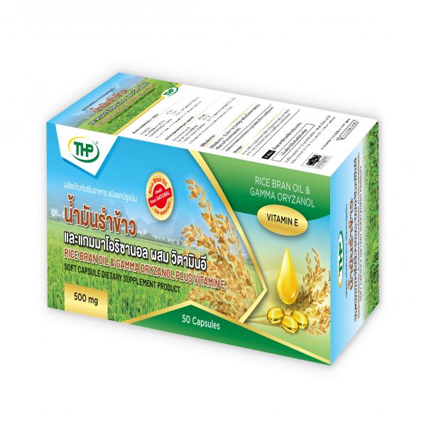 Rice bran Oil & Gamma oryzanol plus Vitamin E Soft Capsule Dietary Supplement Product