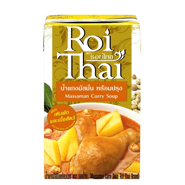น้ำแกงมัสมั่นพร้อมปรุง