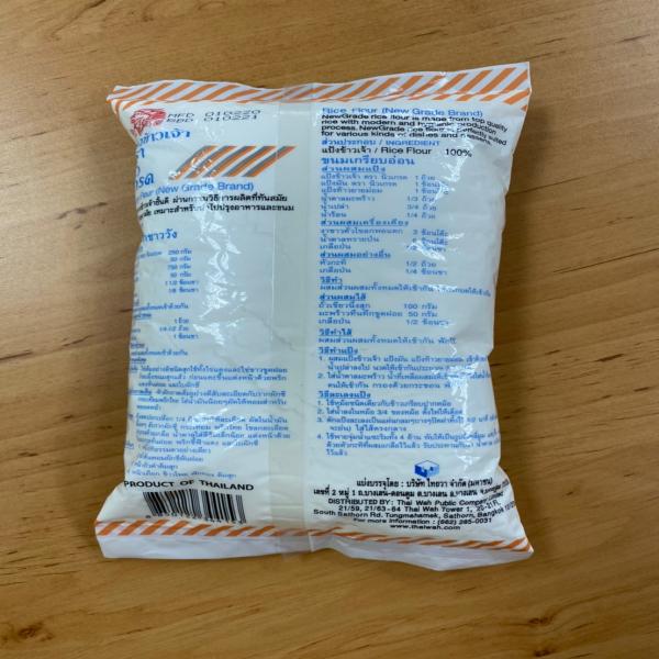 New Grade Brand Rice Flour