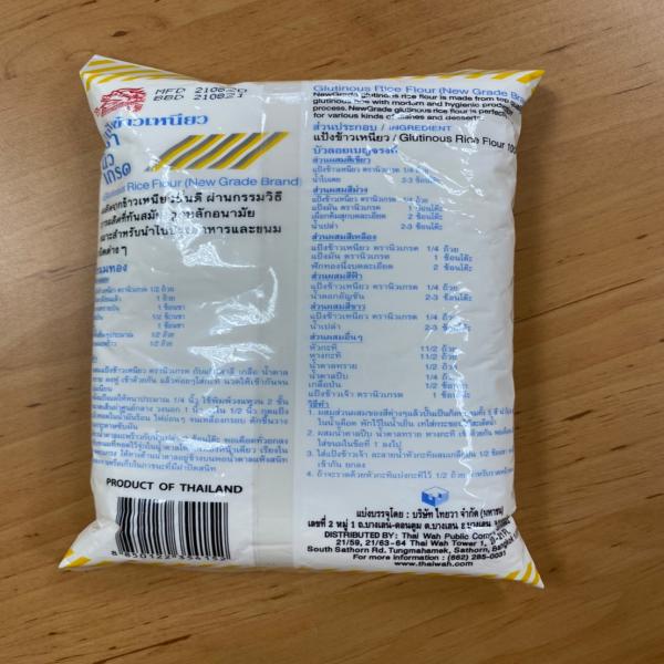 New Grade Brand Glutinous Rice Flour