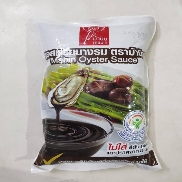 OYSTER SAUCE