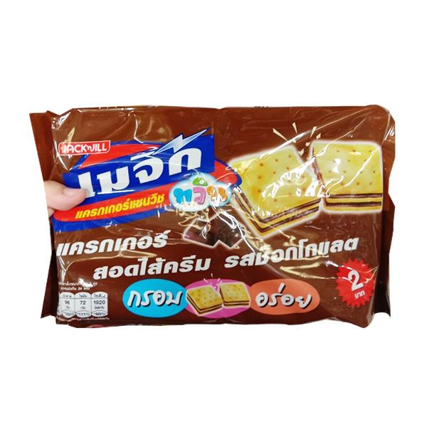 Crackers Sandwich Chocolate Flavored Cream