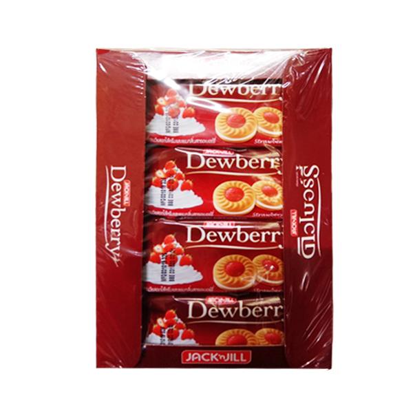 คุกกี้สอดไส้ครีมและแยมกลิ่นสตรอเบอร์รี่