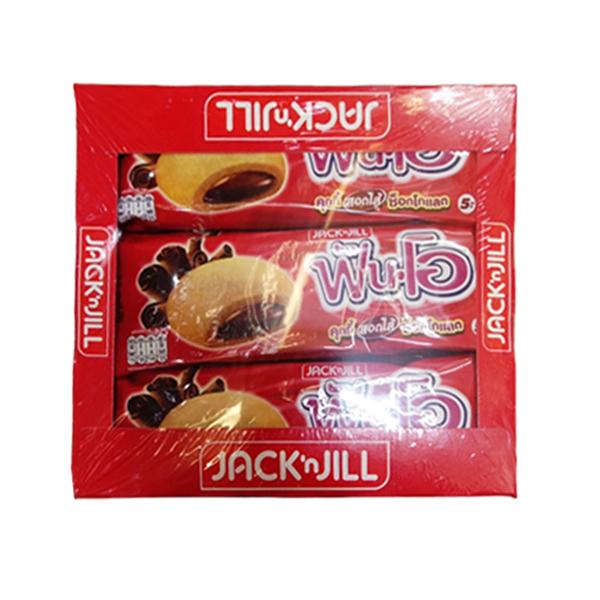 Cookies Filled with Chocolate Flavored Cream