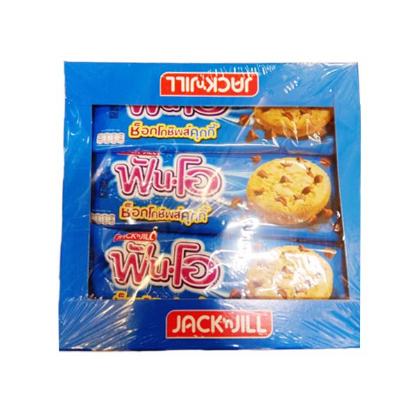 Chocolate Chip Cookies