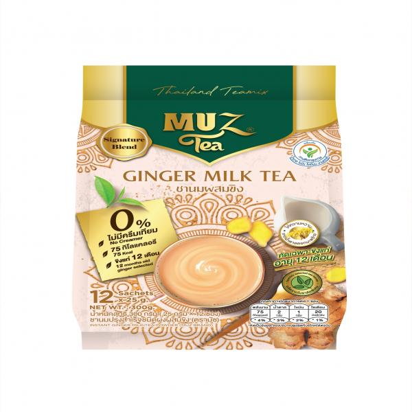 ชานมปรุงสำเร็จชนิดผงผสมขิง