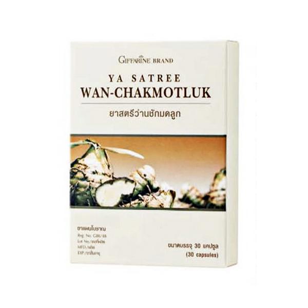 ยาสตรีว่านชักมดลูก