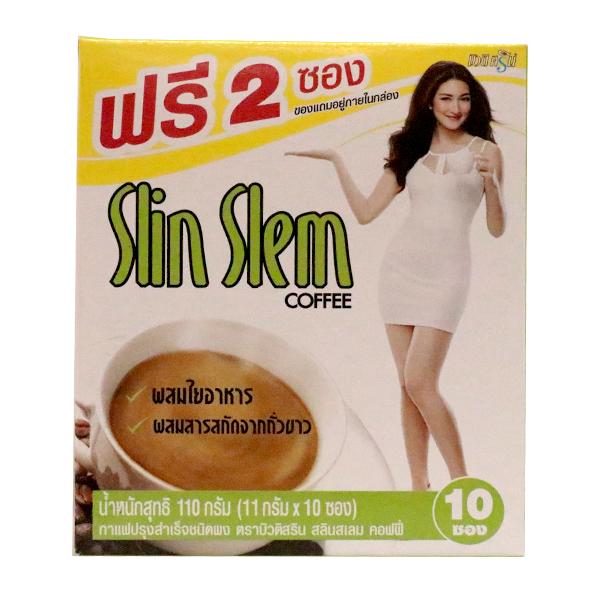 กาแฟปรุงสำเร็จชนิดผง ตรา บิวติสริน สลินสเลม คอฟฟี่