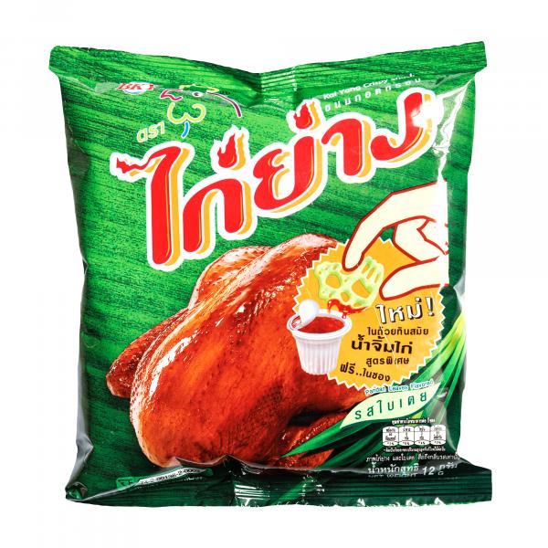 Crispy Snack Pandan Flavor