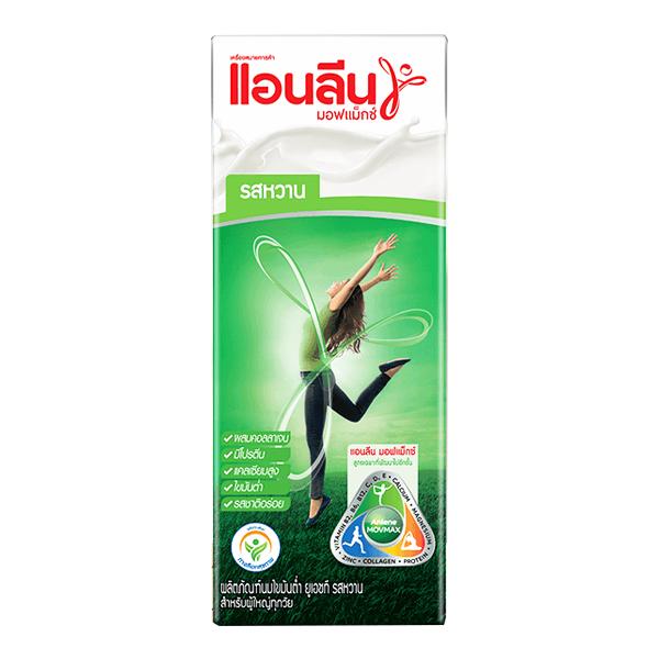 UHT Low Fat Milk Product Sweet Flavour