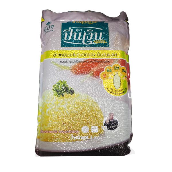 ข้าวหอมมะลิเติมวิตามิน ปิ่นเงินพลัส ขนาด 4 กก.