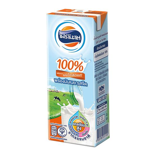 น้ำนมโค ยูเอชที พร่องมันเนย