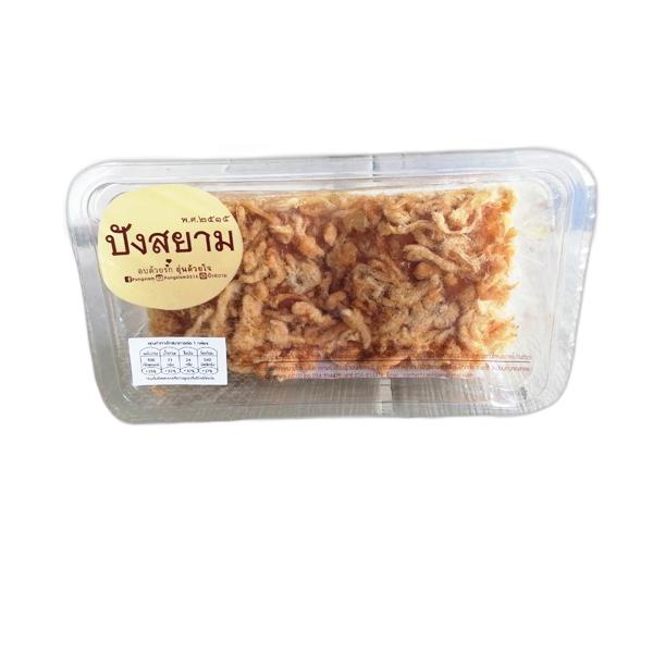 ขนมปังไก่หยองไส้น้ำสลัด