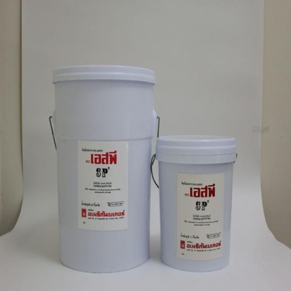 EMULSIFYING AGENT FOR CAKES (FOOD ADDITIVE) 