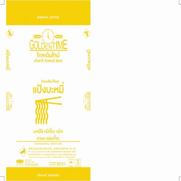 แป้งบะหมี่