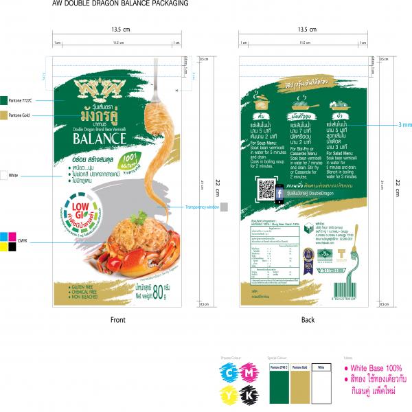 วุ้นเส้น ตรามังกรคู่ บาลานซ์ (22กรัม, 30กรัม, 40กรัม, 80กรัม, 200กรัม, 500กรัม และ1 กิโลกรัม)
