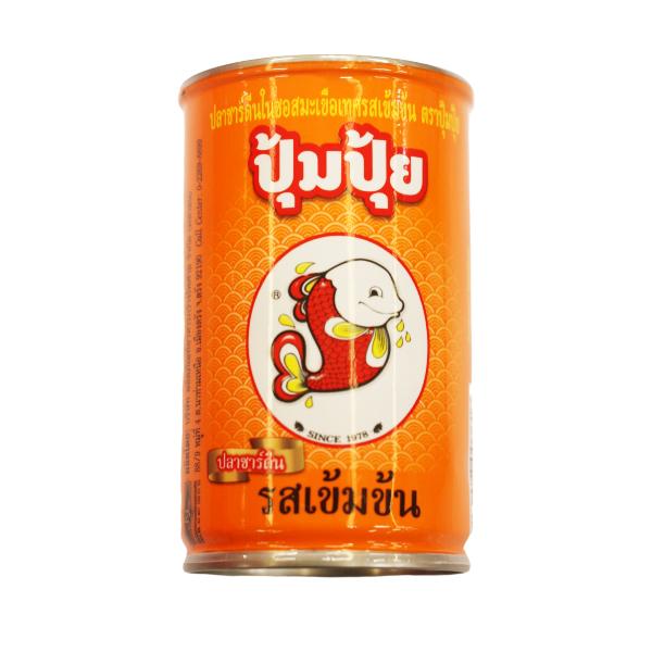 ปลาซาร์ดีนในซอสมะเขือเทศรสเข้มข้น