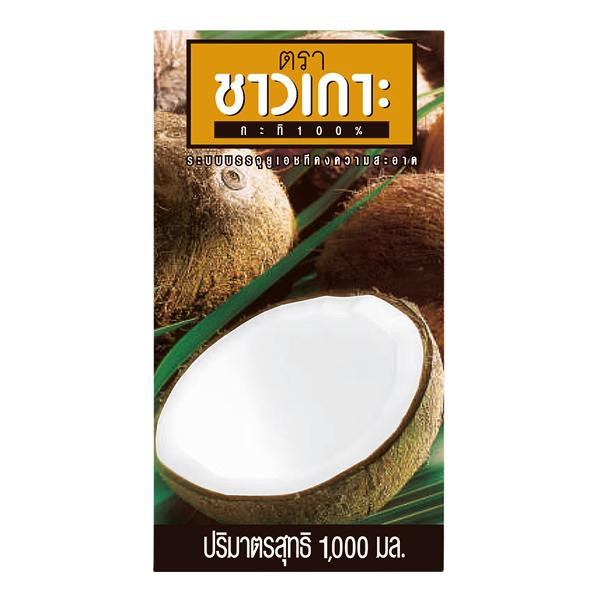 Coconut  Milk