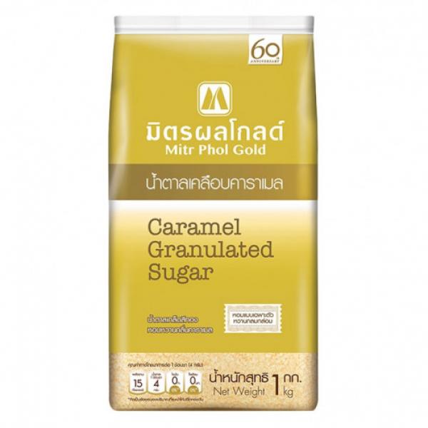 น้ำตาลเคลือบคาราเมล