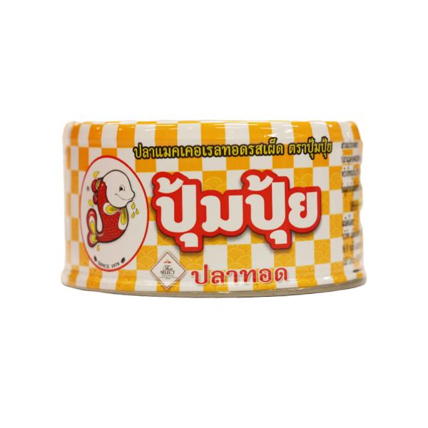 ปลาแมคเคอเรลทอดรสเผ็ด