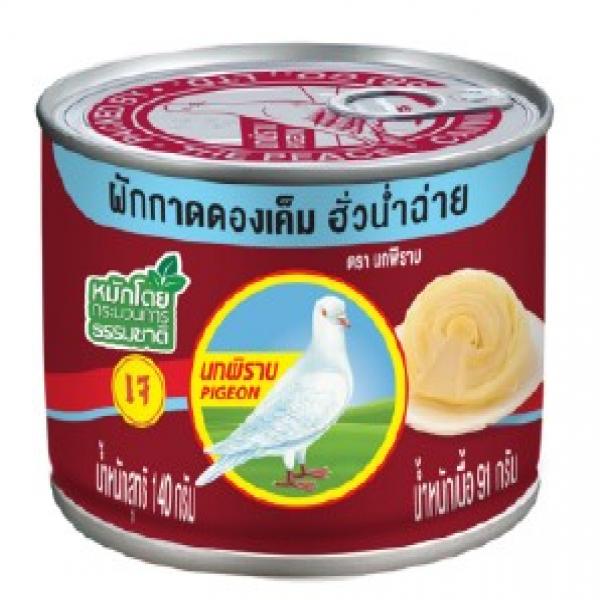 Pickled Mustard Green