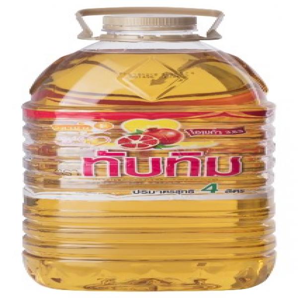 Refined Palm Olein From Pericarp