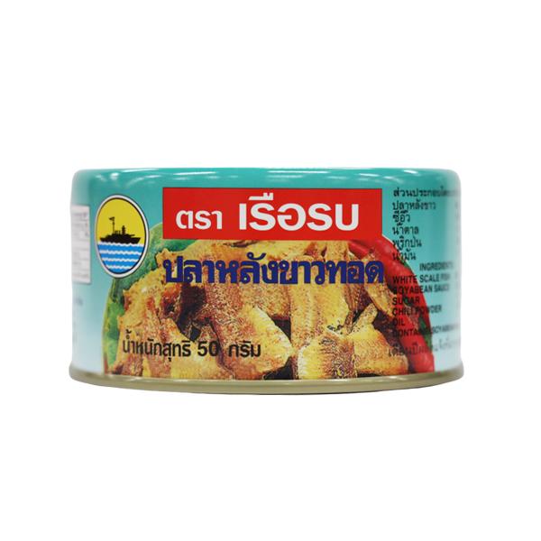 FRIED WHITE SCALE FISH