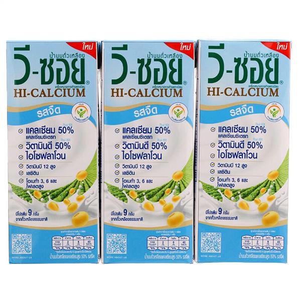 Soymilk Hi-Calcium Unsweetened