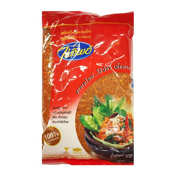 พริกขี้หนูสวนป่น