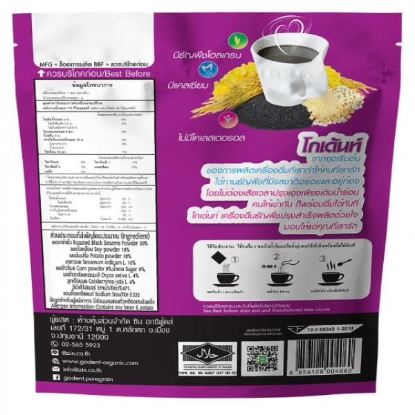 Black Sesame Cereal with Wholegrains