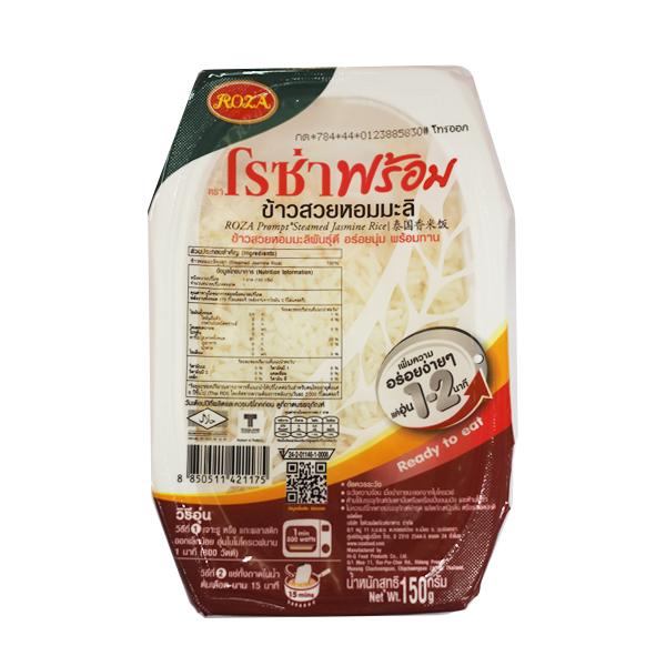 ข้าวสวยหอมมะลิ