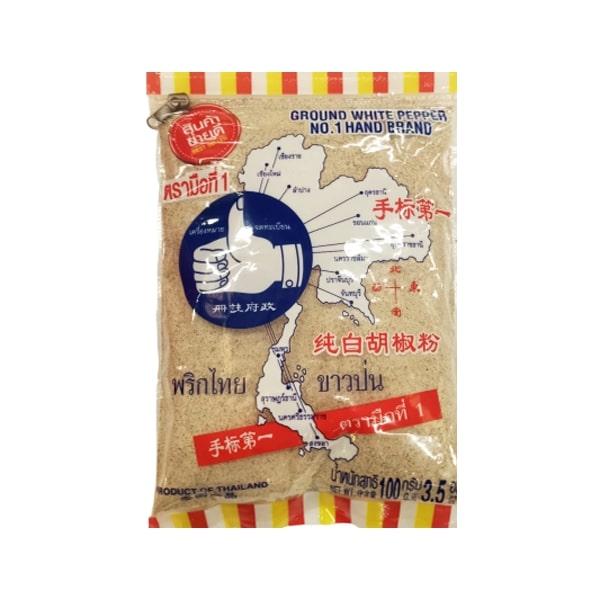 พริกไทยขาวป่น