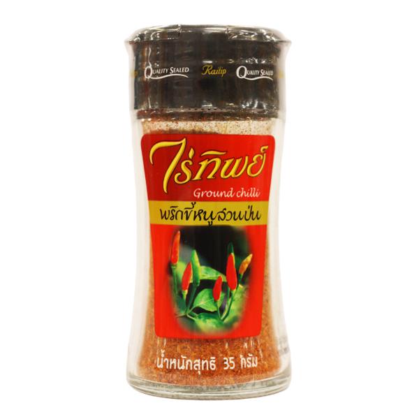 พริกขี้หนูสวนป่น